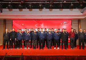 betway88必威东盟体育举办2023年度先进表彰暨2024年迎新春晚会